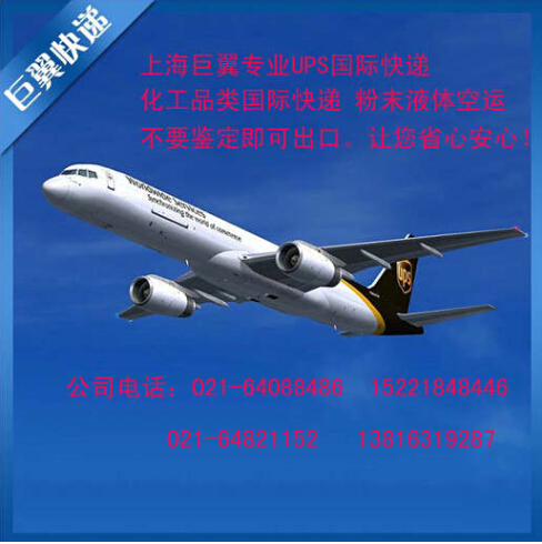 沒有誰能夠阻擋，粉末國際快遞！