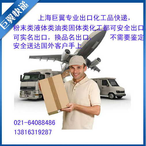 要買電池哪里找，國外出口就是好，電池國際快遞出口！