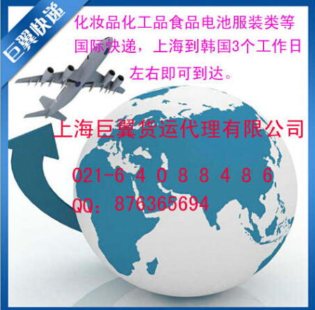 兩國(guó)雖遠(yuǎn)，專線快速直達(dá)，韓國(guó)專線國(guó)際貨運(yùn)！