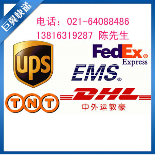 科技的發(fā)展全靠你，化學(xué)品出口貨運代理！