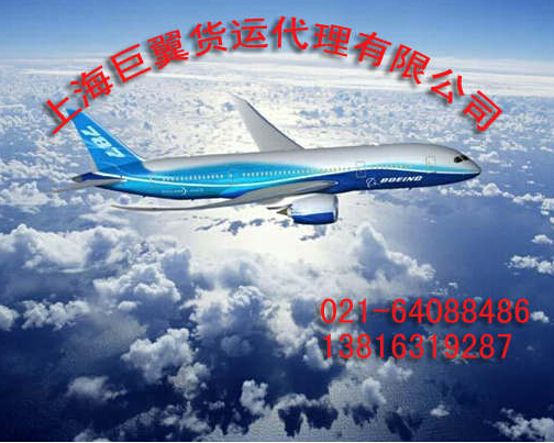 沒有我去不了的地方-上海直飛美國、墨西哥、加拿大空運航線！