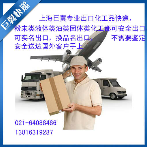 電池國際快遞出口-記住要求，方便運(yùn)輸！