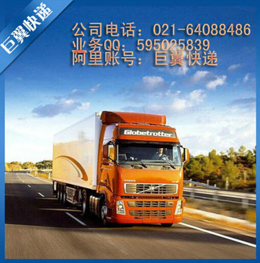 讓吃貨不在煩惱，食品干貨國際快遞！