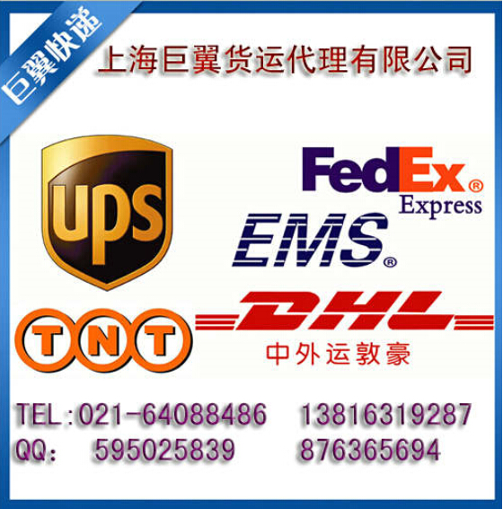 勇往直前，比我還快，EMS上海直飛國際快遞！