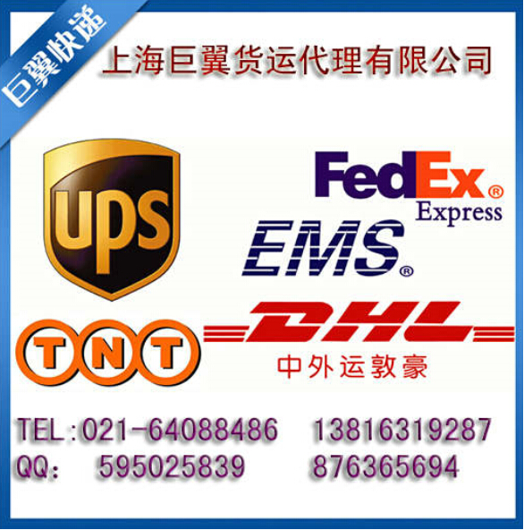 強大功能、讓你不再困擾，手機快遞出口！