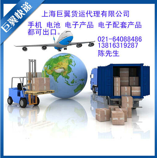 我走我的路，讓別人無路可走，電池出口快遞！