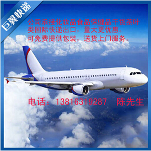 品出口快遞-貨運(yùn)代理，風(fēng)生水起！