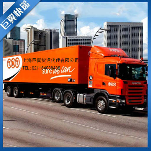 化學(xué)品國(guó)際貨運(yùn)-化學(xué)品代理，巨翼方便！