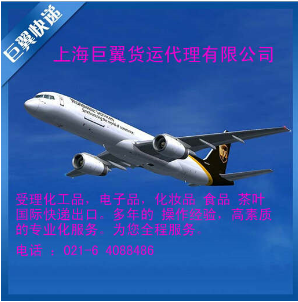 國(guó)際空運(yùn)出口貨運(yùn)代理-空運(yùn)出口，從無(wú)到有！