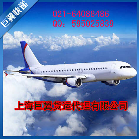 空運(yùn)物流出口服務(wù)-便捷，為何不用？