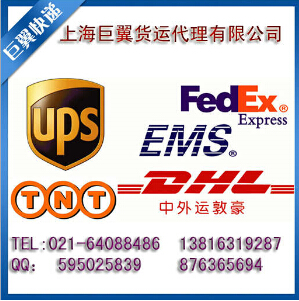 手機(jī)快遞出口-出走國(guó)際需證書！