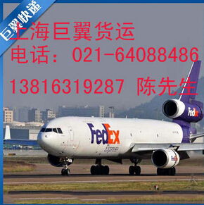 國際物流貨代哪家強？上巨翼貨運