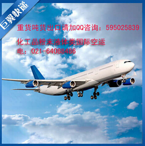 國際空運物流，讓你的包裹走遍每個角落