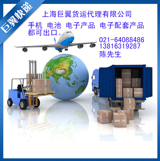 上海FEDEX EMS代購(gòu)貨物出口奶粉禮品國(guó)際快遞，奶粉出口
