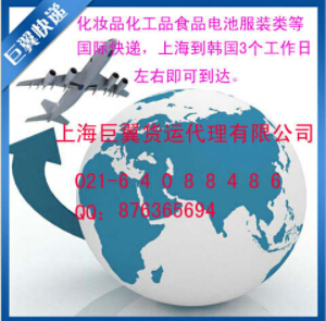 韓國(guó)專(zhuān)線國(guó)際貨運(yùn)出國(guó)那都不是事兒！