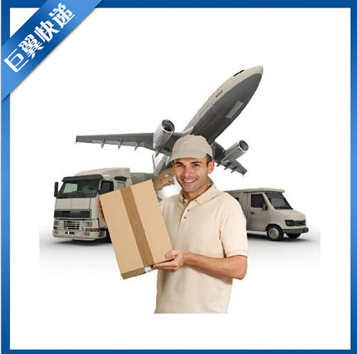 粉末國際快遞有哪些托運須知？