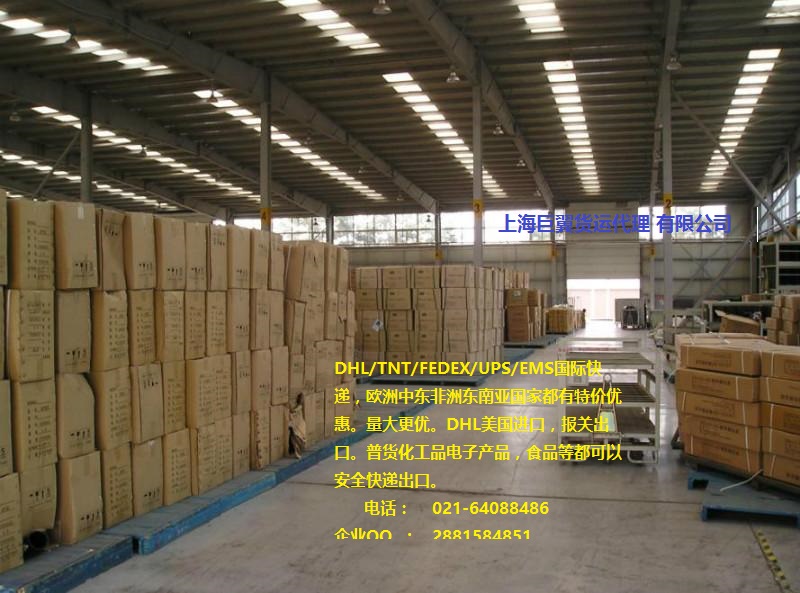 上?？者\(yùn)到美國的優(yōu)勢