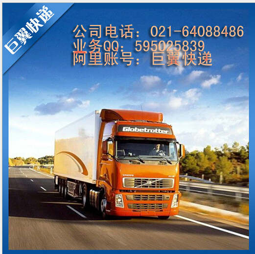 可靠的食品國際快遞公司很重要！